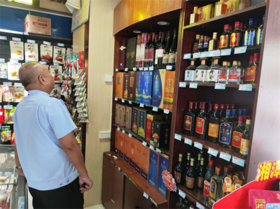 【基層動(dòng)態(tài)】北坡市場(chǎng)監(jiān)督管理所開(kāi)展&ldquo;特供酒&rdquo;清源打鏈專(zhuān)項(xiàng)行動(dòng)