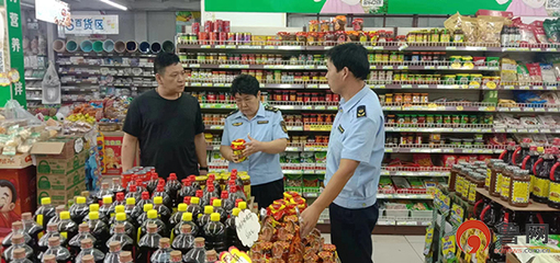 青島即墨區(qū):規(guī)范"雙節(jié)"期間食品生產(chǎn)經(jīng)營市場秩序