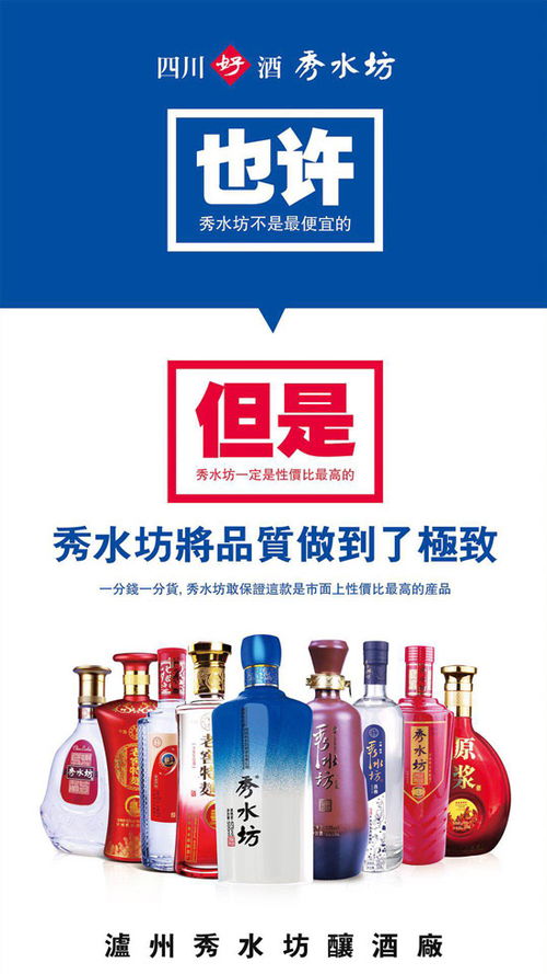 辭舊迎新之際,美好的祝福到來,瀘州秀水坊釀酒廠祝您鼠年行大運,生活節(jié)節(jié)高 新聞資訊 2020好酒網(wǎng)拜年專題 火爆好酒招商網(wǎng)